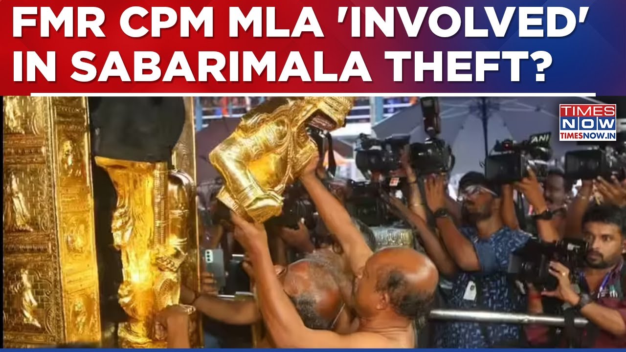 Sabarimala Gold Theft Case: SIT Questions Role Of Former CPM MLA , Padmakumar 'Involved' In Theft?