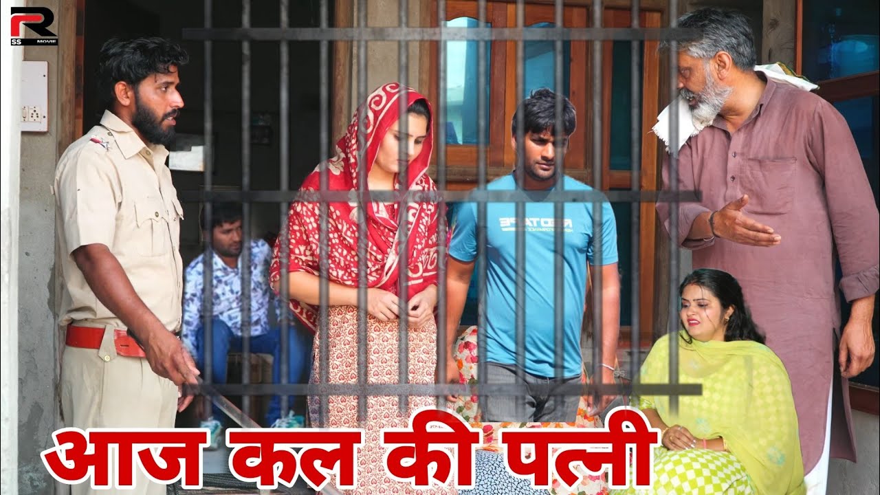 पति पत्नी का रिश्ता Shadi #haryanvi #natak #episode #parivarik Mukesh Sain Reena Balhara Rss Movie