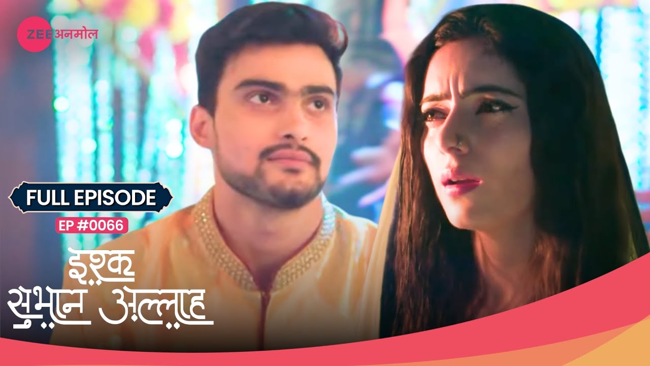Rukhsar ने क्या शर्त रखी Hamdan से शादी के लिए? 😱 | Ishq Subhan Allah | Full Ep. 66 | Zee TV