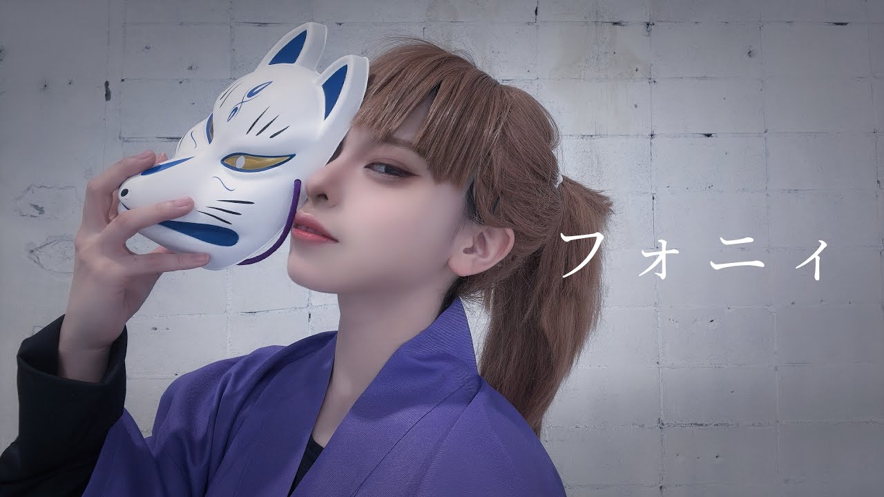 【RKRN】フォニィ　踊ってみた【コスプレ】