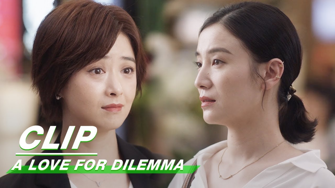 Clip: Candy Song & Rulu Jiang Meet In The Workplace | A Love For Dilemma EP02 | 小舍得 | iQiyi