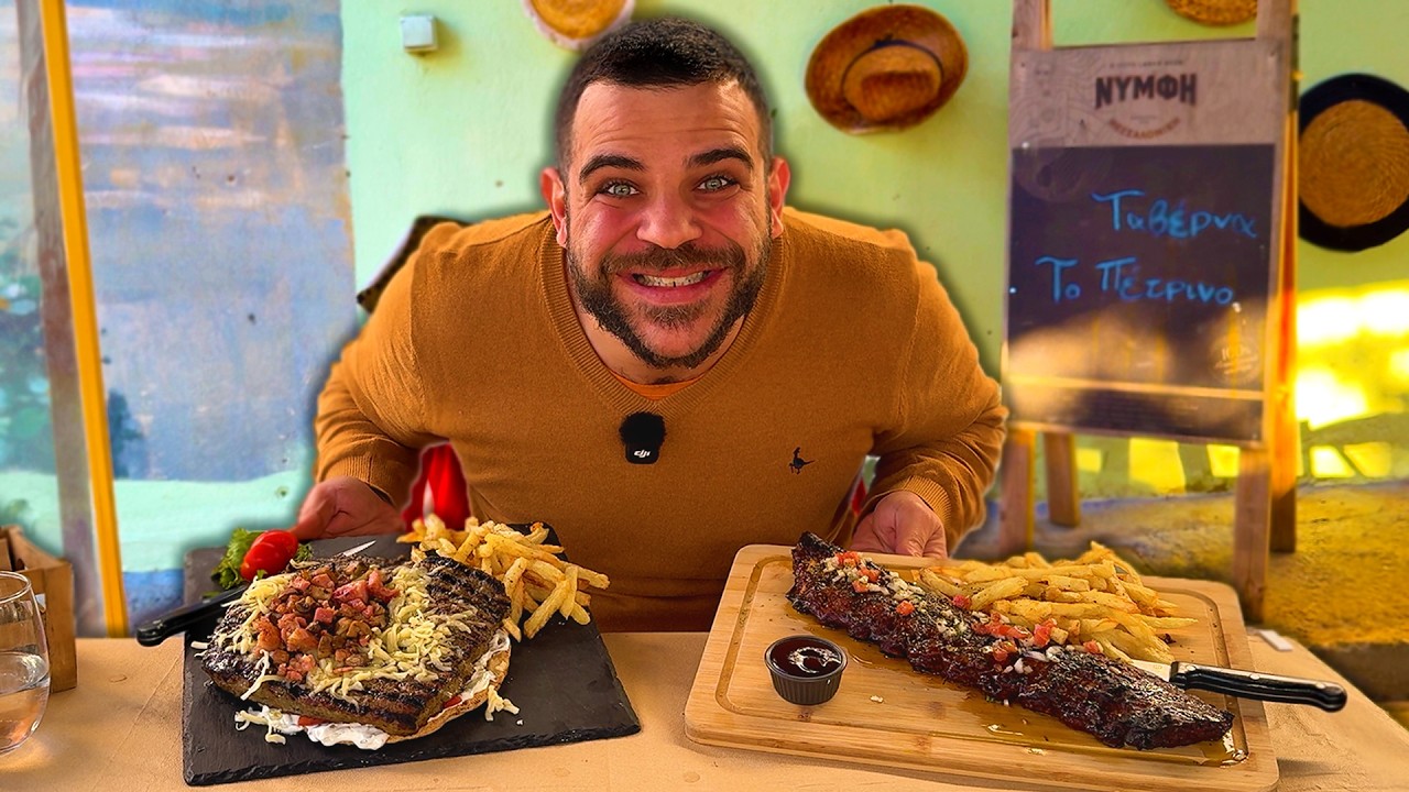 Αυτό είναι το ΑΓΑΠΗΜΕΝΟ μου ΜΠΙΦΤΕΚΙ ! 