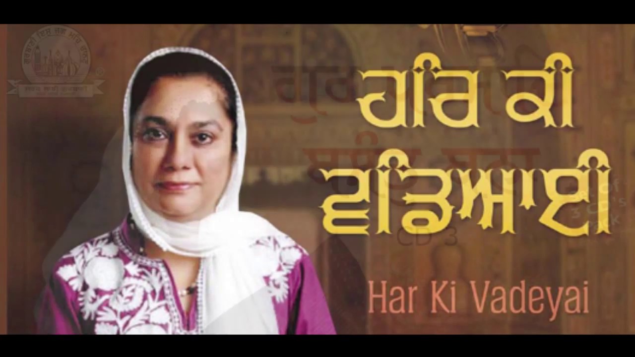 Documentary of Gurmat Gian Missionary College, Ludhiana
