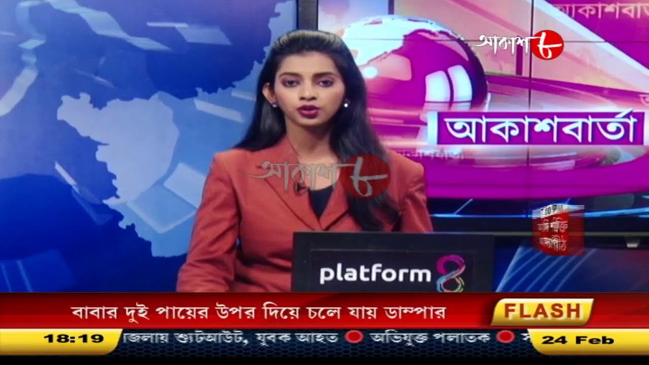 Aakash Barta | Aakash Aath