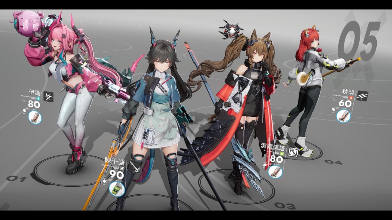 終末地伊馮小陳雙C隊 白堊220秒 0能量0吃藥軸 ft.潔哥秋栗