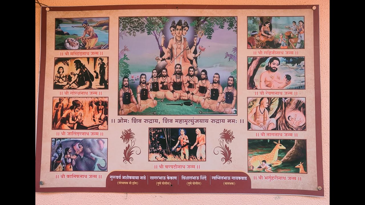 Happy Pics Tourism   Destination India   Bharat Dekho   श्री नवनाथ दर्शन यात्रा 2026