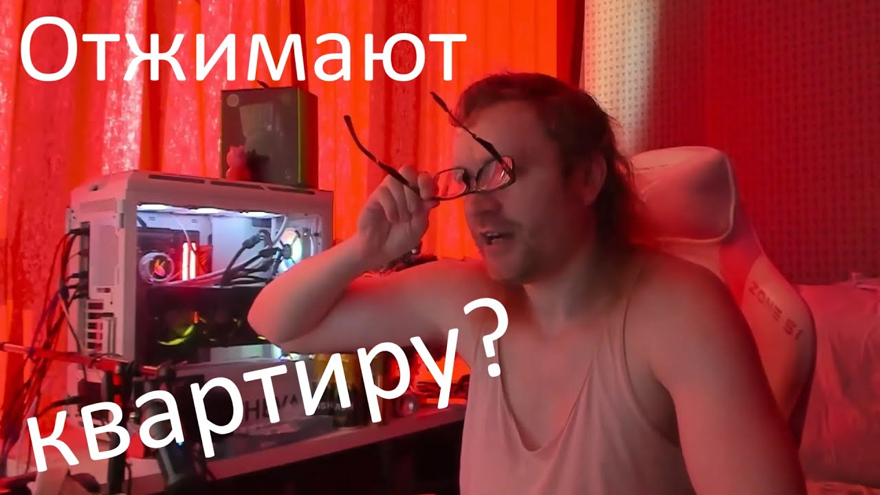 Загадочный рейдж Ваномаса