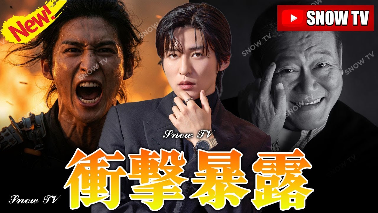 Snow Man目黒蓮のバンクーバー撮影密着！SHOGUN将軍シーズン2で共演者が驚愕した1日18時間労働と武士役への徹底的役作りの全貌