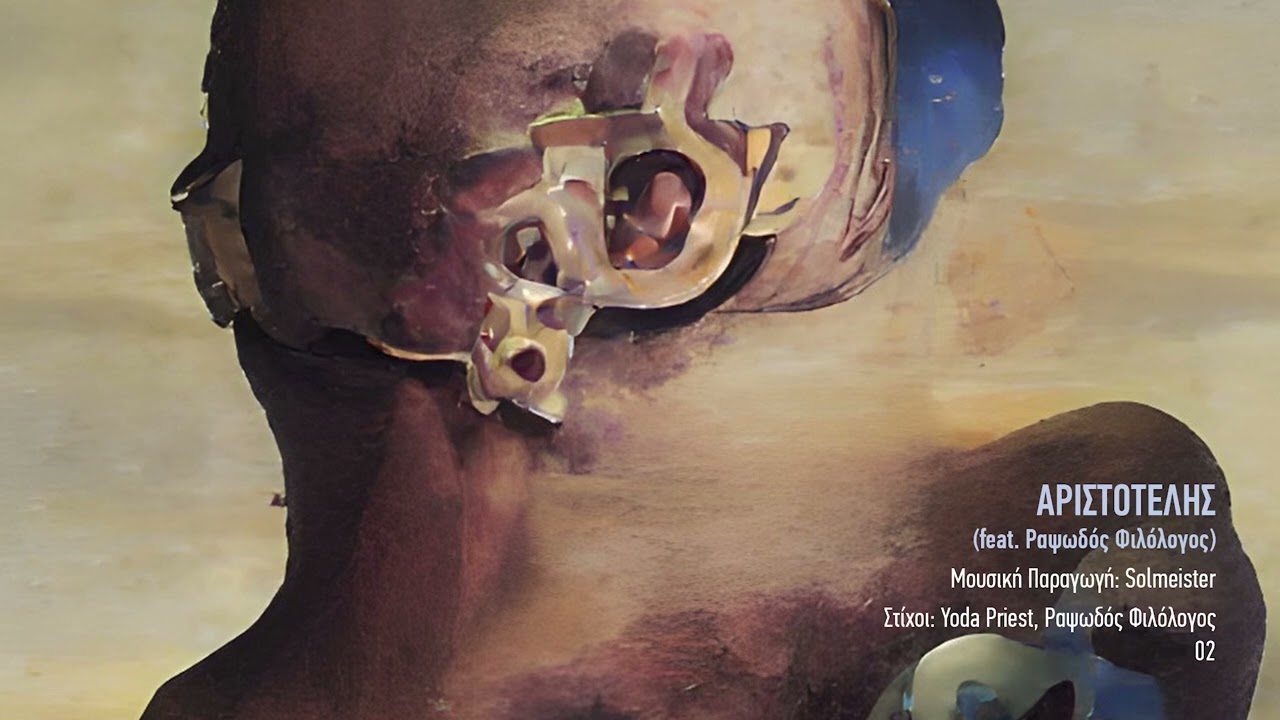 Yoda Priest - Αριστοτέλης (ft. Ραψωδός Φιλόλογος) | #WNCfam