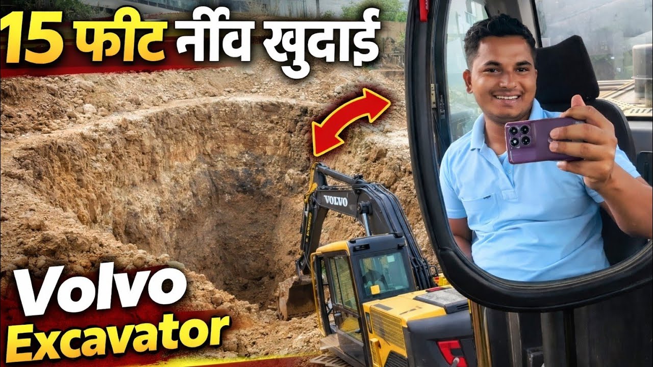 Volvo Excavator Work 🔥 15 Feet Deep Foundation Digging | Real Site Work Vlog
