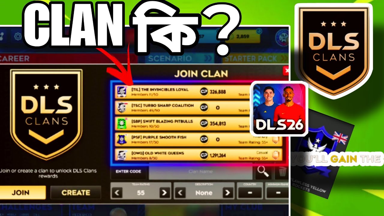 Какова функция КЛАНОВ в игре DLS 26 🤔? .. DLS 26 НОВЫЕ ВОЗМОЖНОСТИ КЛАНЫ .. SOCCER XTREAM BD ..