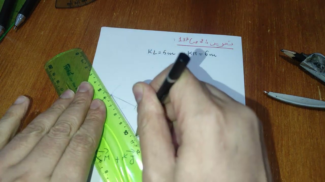 التمرين 24 ص137 رياضيات السنة الرابعة متوسط