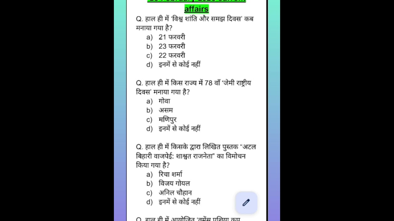 23 February 2026 current affairs 