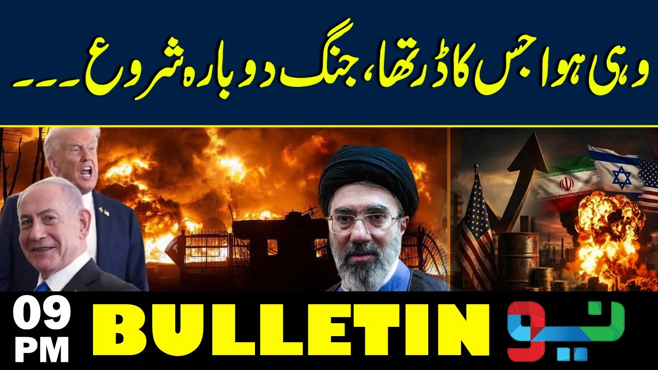 Wa*r Starts Again | Global Tensions Explode | 9 PM Bulletine | Neo NEWS