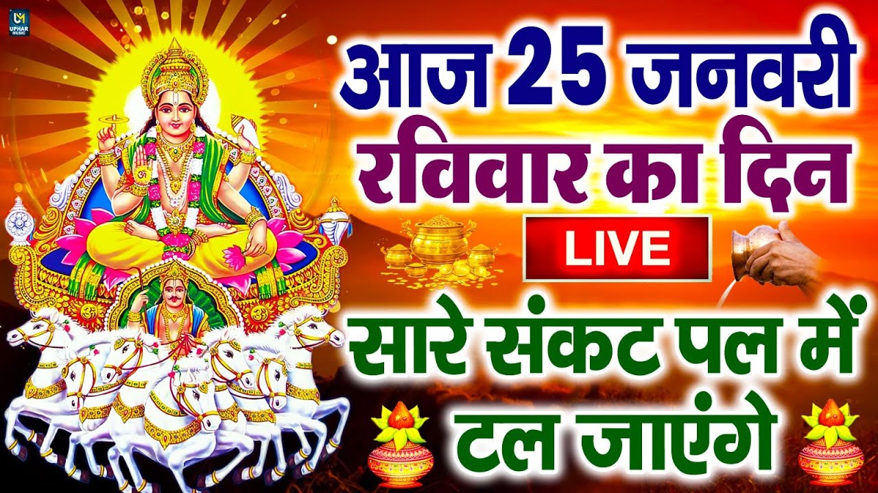 LIVE:बुधवार भक्त्ति - आज सुबह इस वंदना को सुनने से गणेश जी प्रसन्न होकर सभी मनोकामनापूर्ण करते है