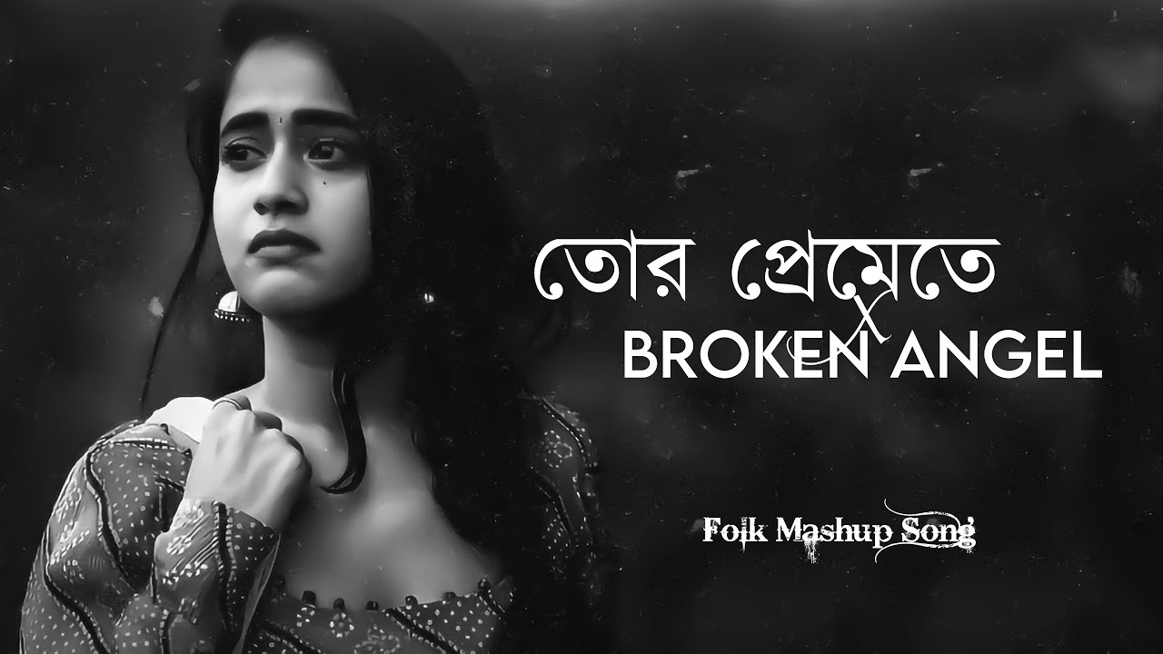 Tor Premete X Broken Angel | Folk Song 2026 | SN Music #lofi