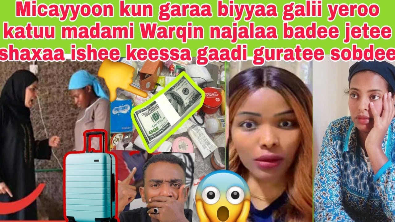 📌😳#Мадамин Кадаман украла у меня #золото, когда вернулась домой