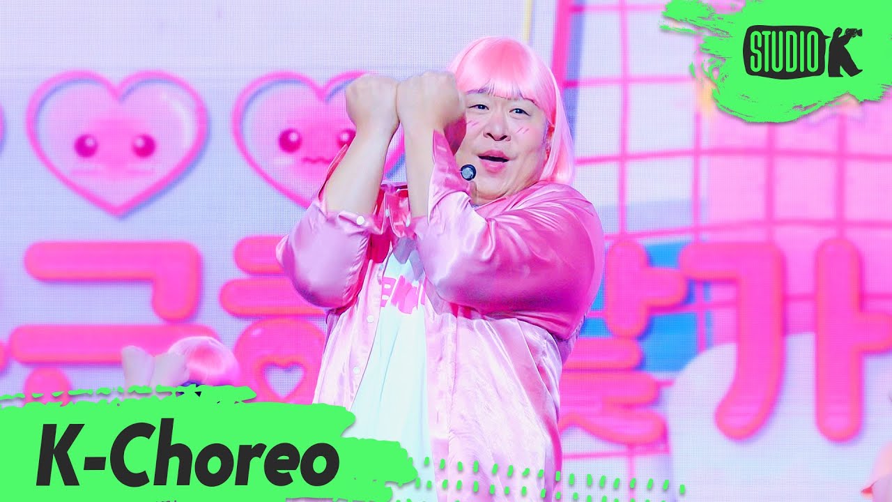 [K-Choreo 8k] 부끄뚱 직캠 '은근히 낯가려요(feat. RAVI)' (SHY DDOONG Choreography) l @MusicBank 210827