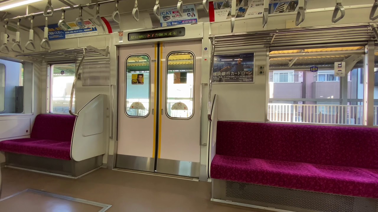 【謹賀新年】相鉄8000系 走行音・車内映像(大和〜かしわ台 / 日立GTO-VVVF)
