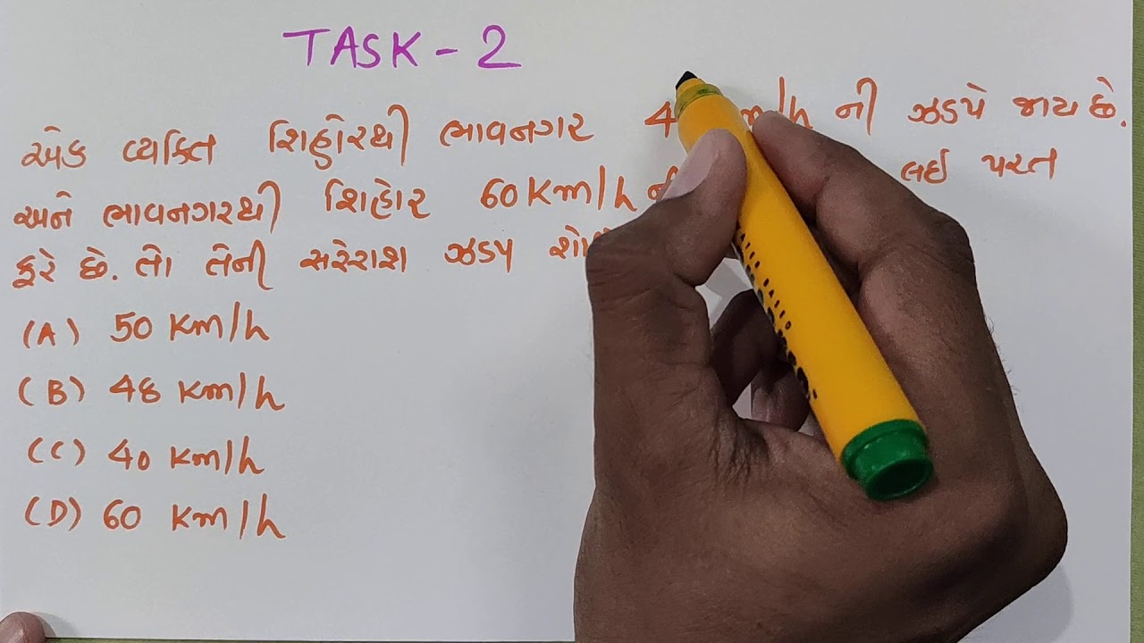 Task 1 and 2 solution /compititive exam maths/ average example by MathsScienceMaster