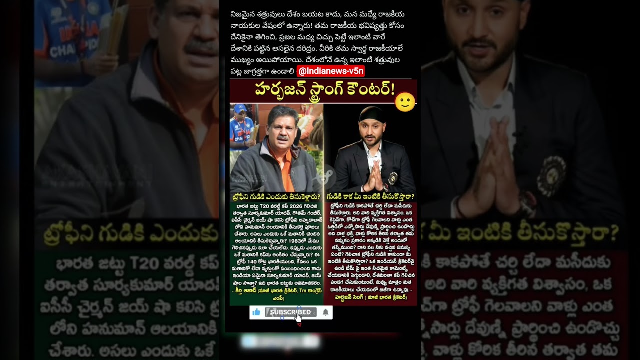 #youtube#world#socialmedia#news #trending#millionaire#viral#breaking#telugu #subscribe #shorts#india