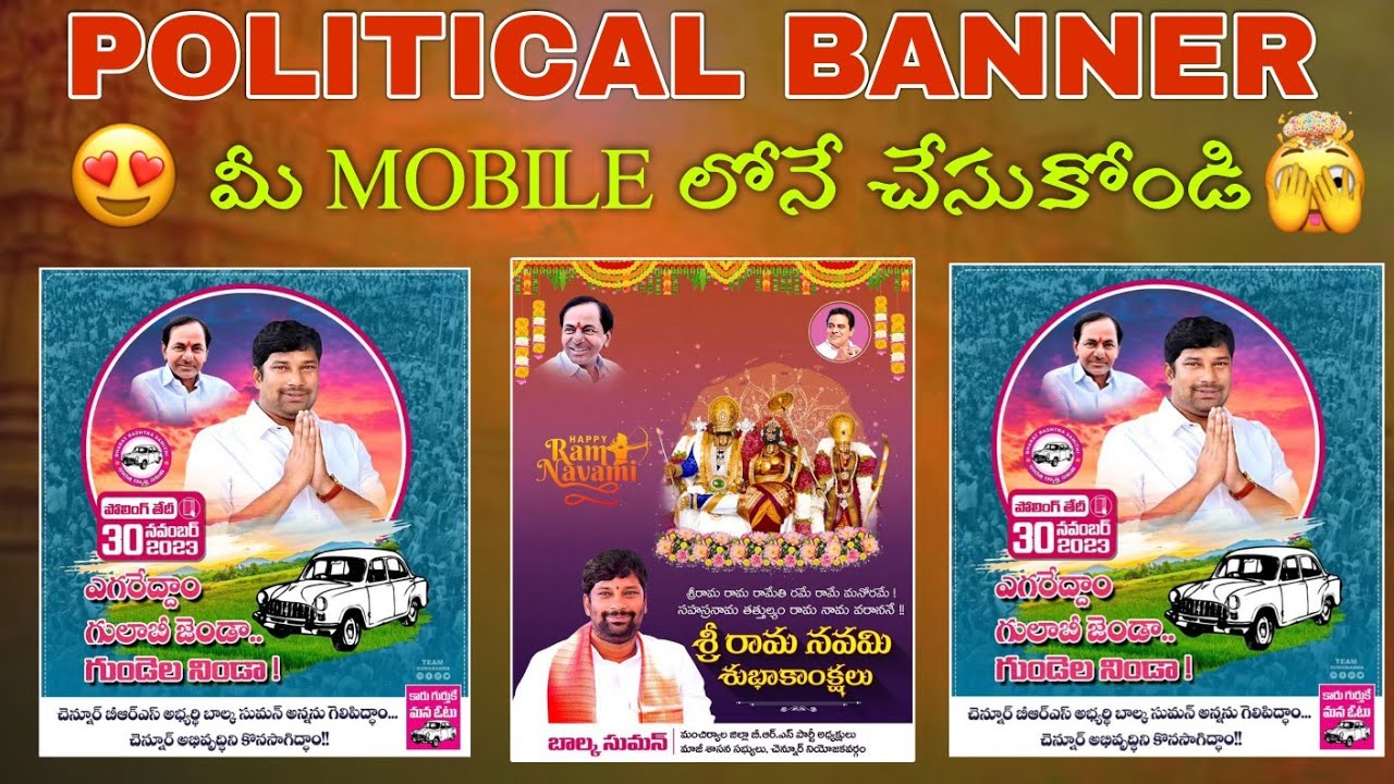 How To Edit Political Banner In Mobile Telugu || How to Create Social Media Banner in Mobile 📲 #trs
