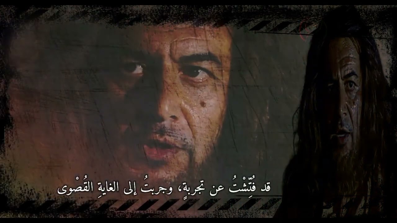 خطبة الحجاج في العراق مع الكلمات