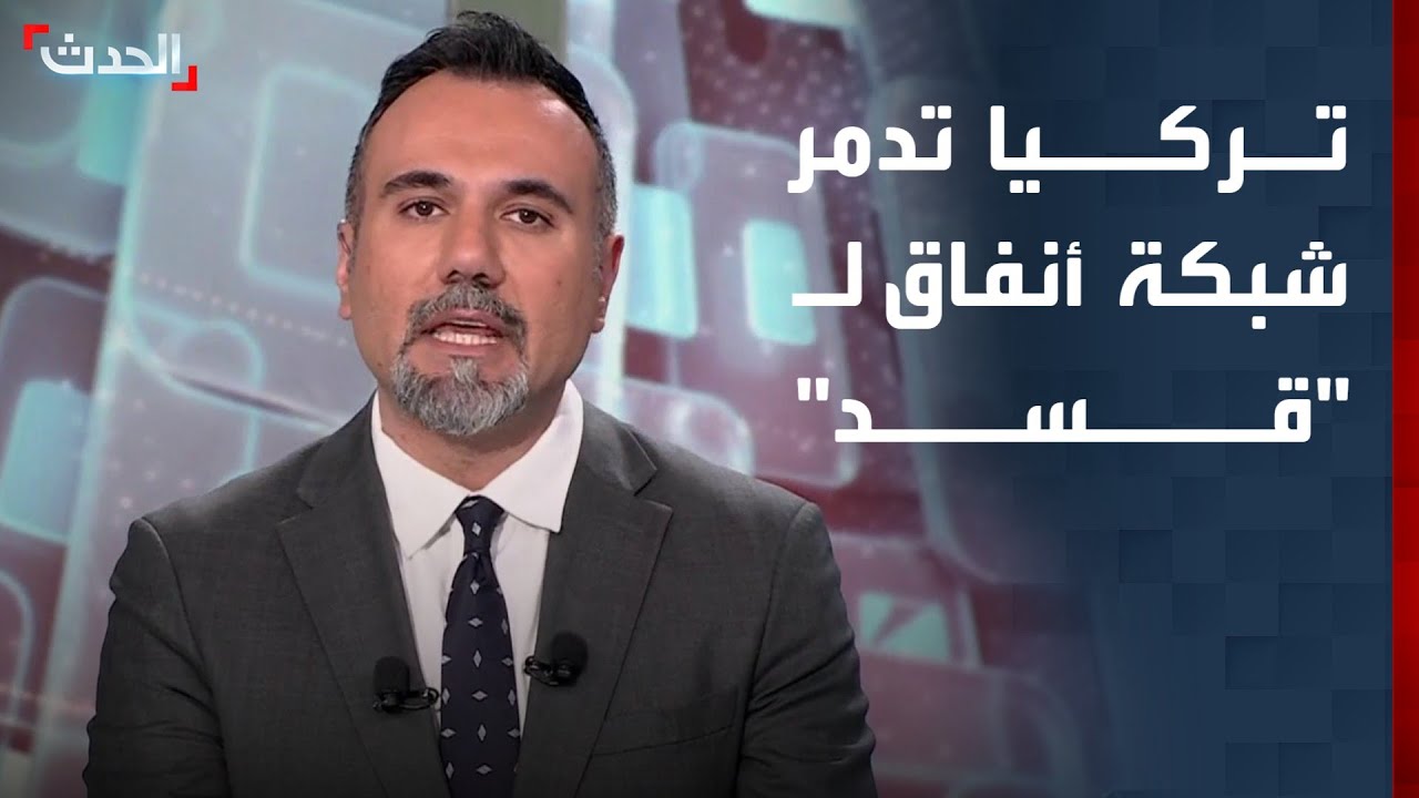 تركيا تدمر شبكة أنفاق لـ 