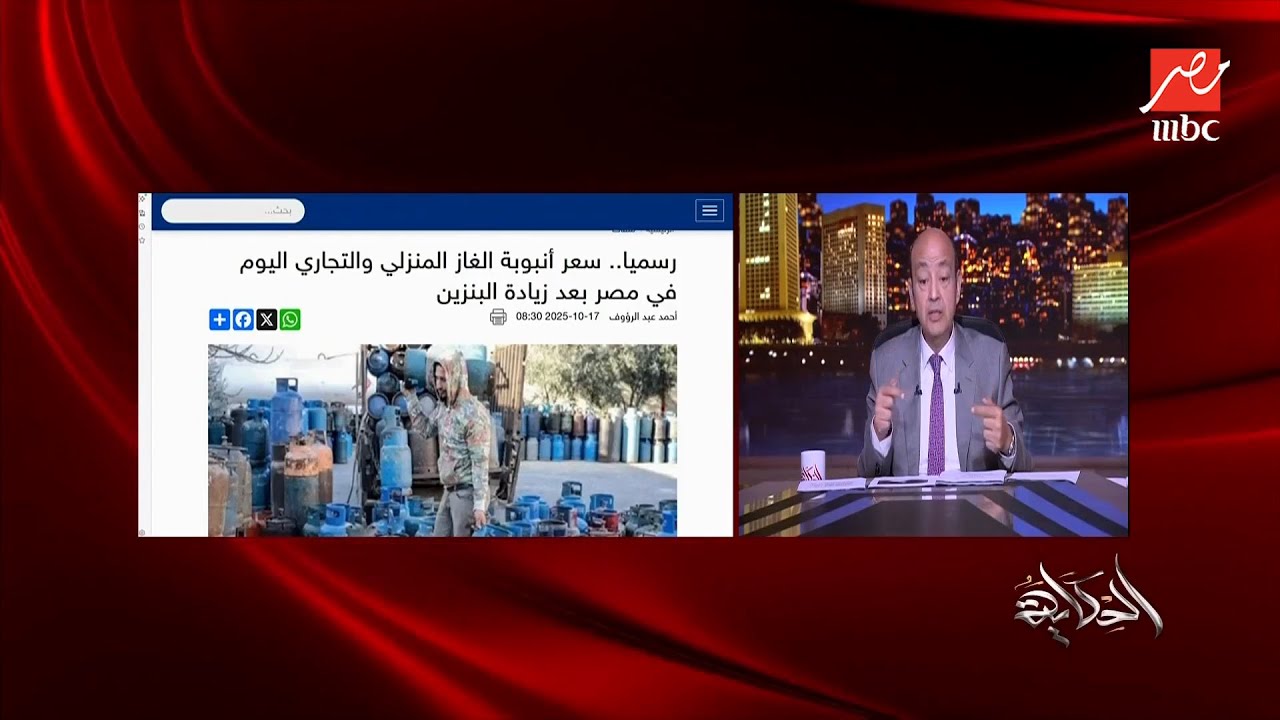 الحكاية | الطبقة المتوسطة انسحقت تماماً.. التعليق الكامل لعمرو أديب على زيادة أسعار المحروقات
