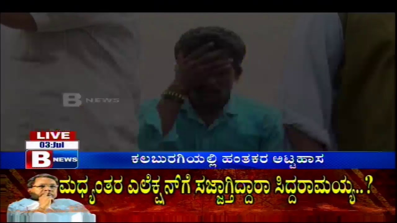 btvnews livestreaming Live Stream