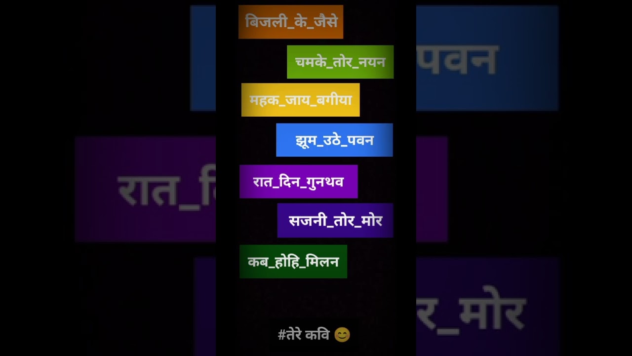 #tere_kavi#cgtune #cgpottery #cgquotes