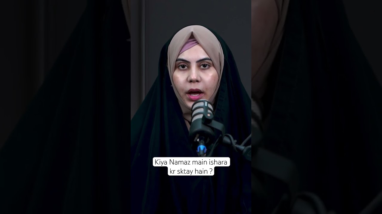 Kiya Namaz main ishara kr sktay hain | Hafiza Alima Rabiya | Muharram 2024 | Main Aur Maulana Female