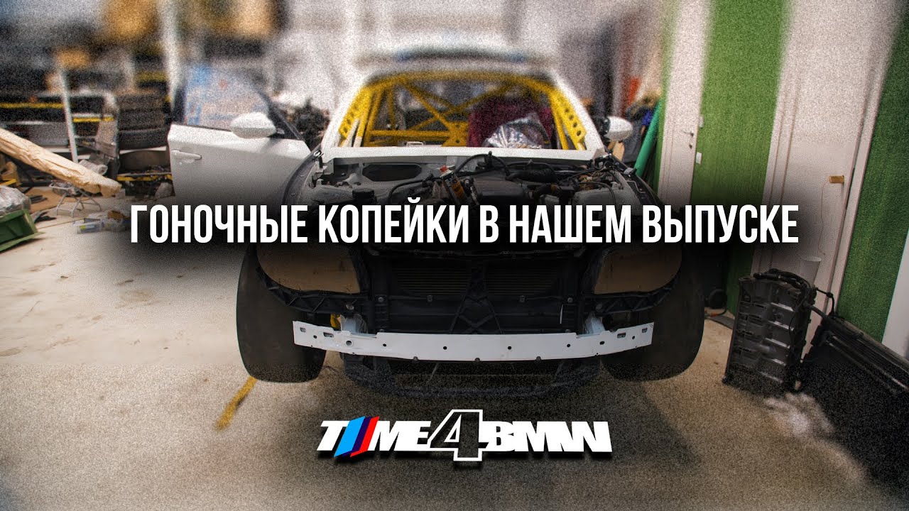 Две гоночные BMW 1 серии, какую выберешь ты? e82 VS e87!