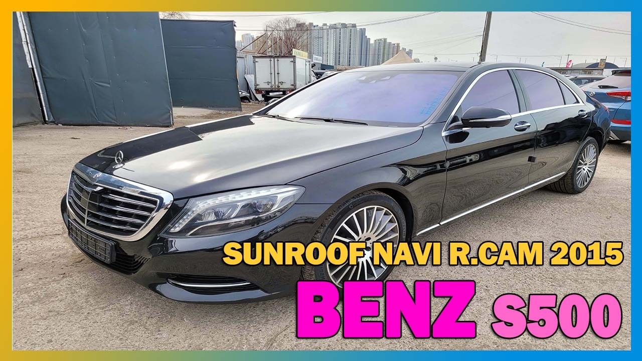 [USEDCAR BUSYMAN, Autos usados ​​en Korea] BENZ S500 SUNROOF NAVI R.CAM BLACK  WDDUG8CB4FA 142739