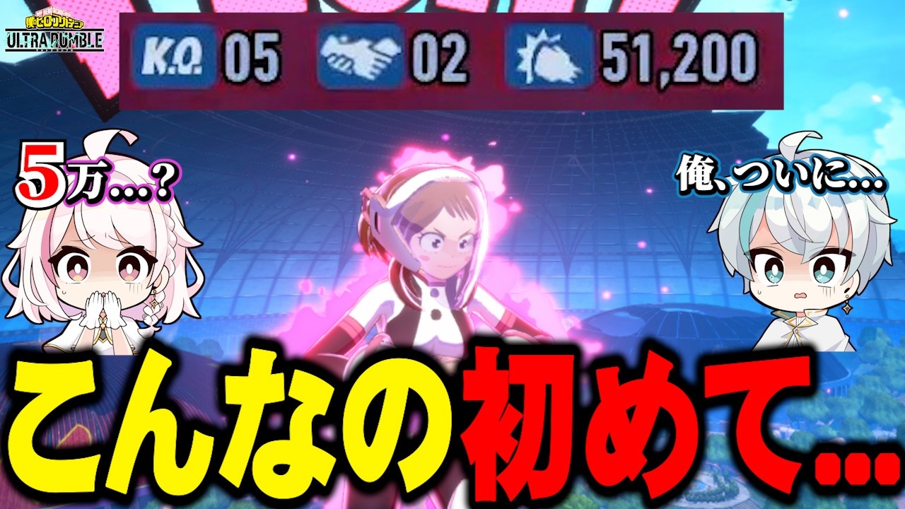 【衝撃】気づいたら5万ダメ超えてた異常試合【MHUR】