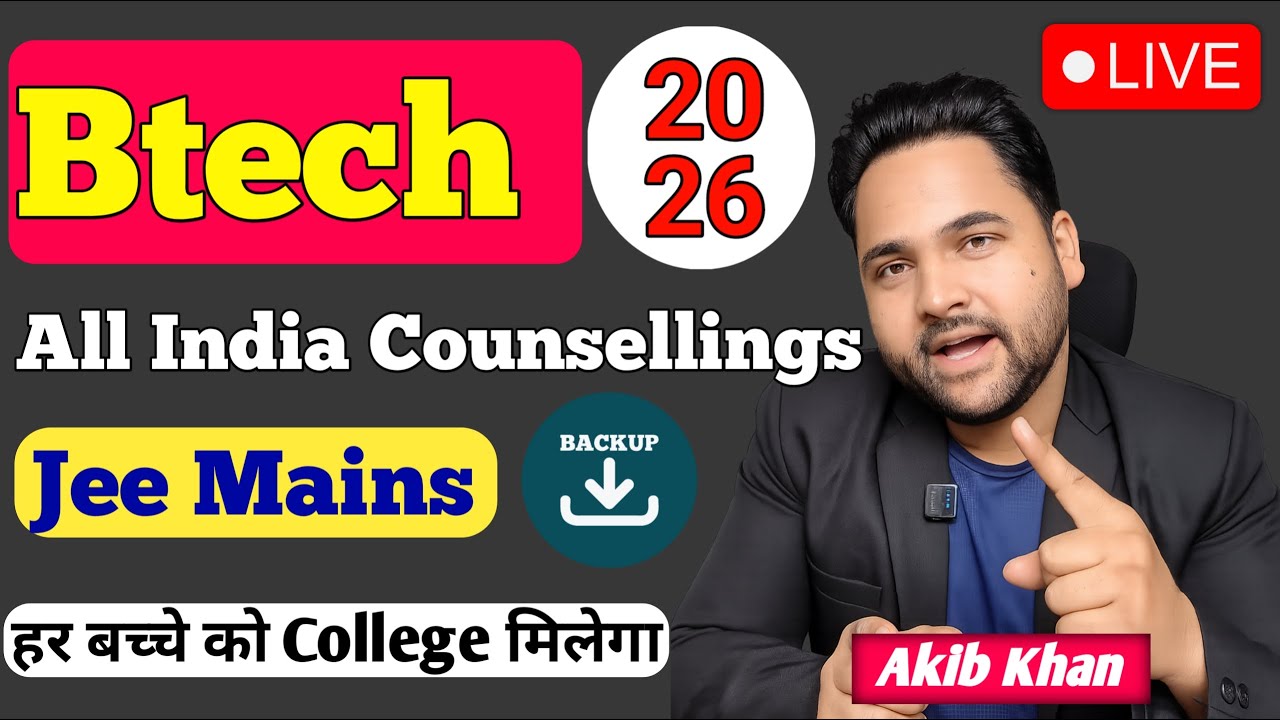 Jee mains 2026 admit card out | how to download admit card | nta new guidelines | 