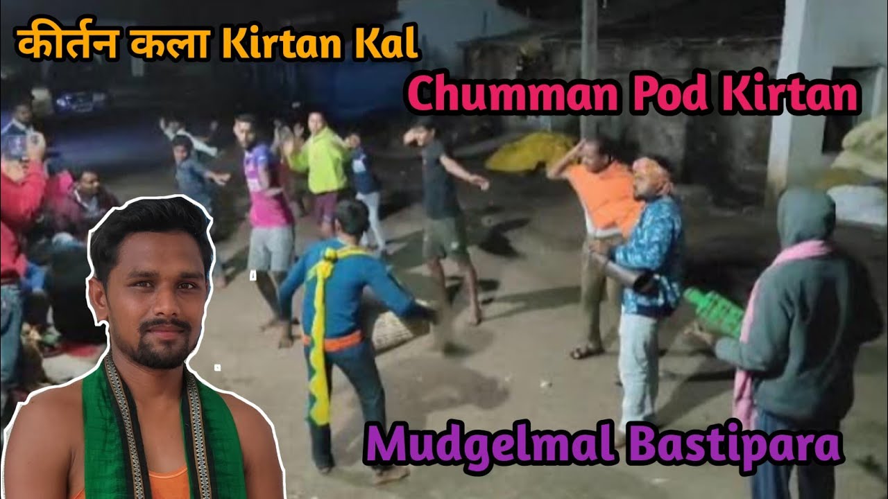 Mudgelmal Bastipara Kirtan Party Practice Time,, Bahak-Chumman pod
