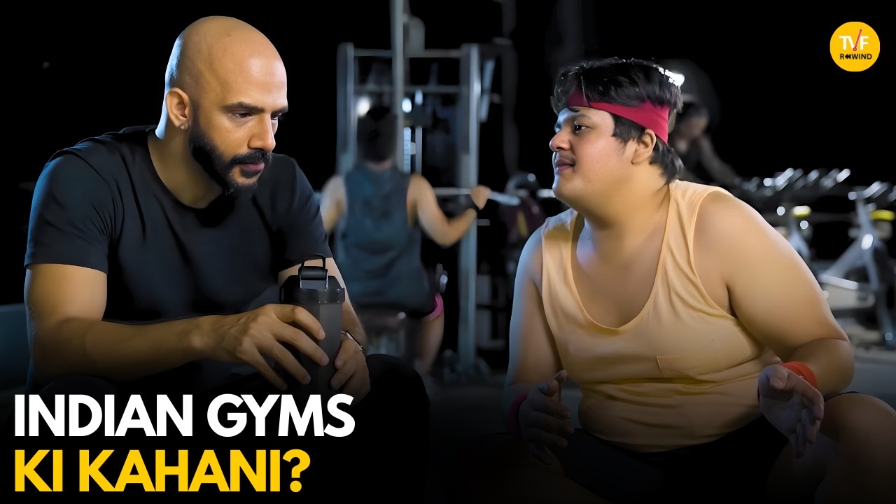 Indian Gyms Ki Kahani || TVF Rewind