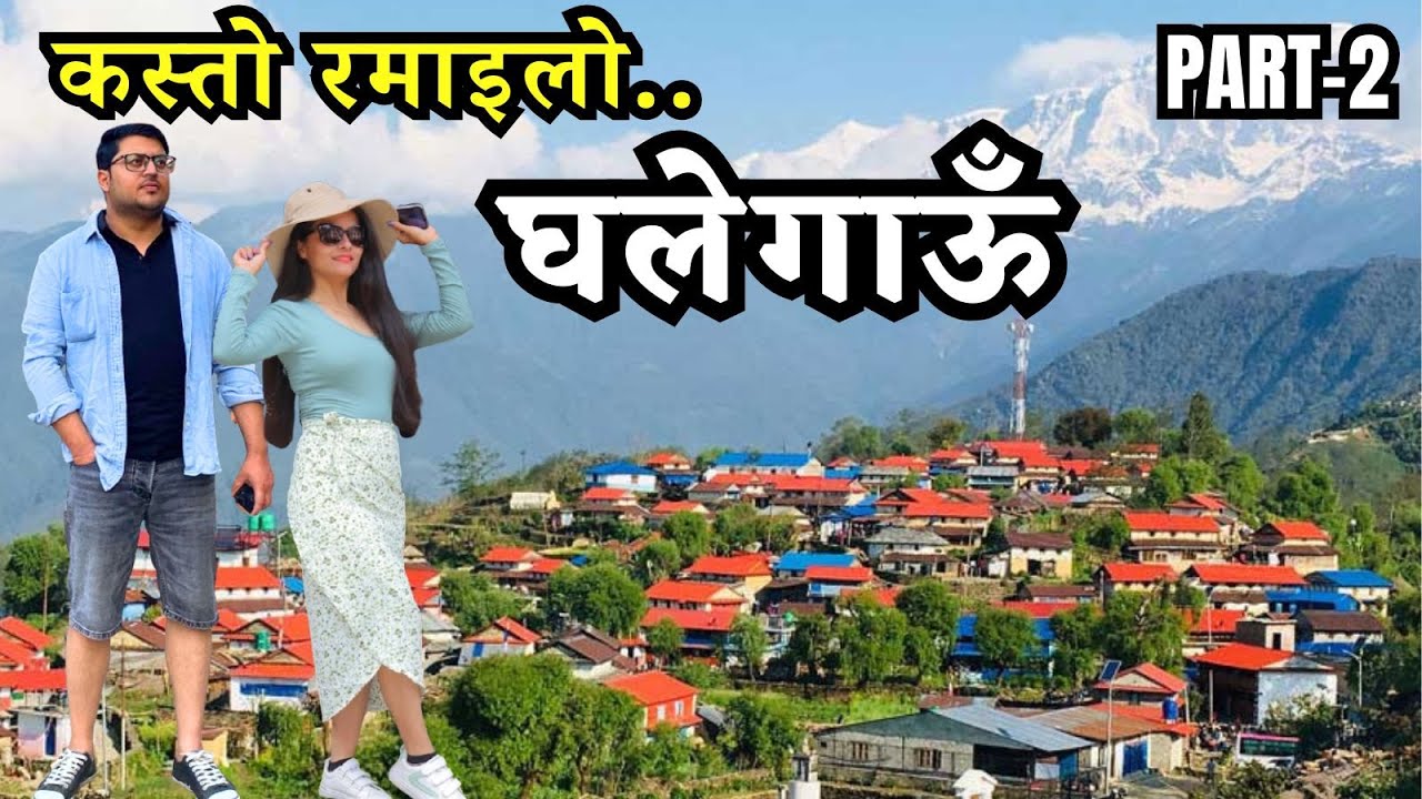 Ghalegaun, Lamjung | Part-2 | Ghumne Jodi