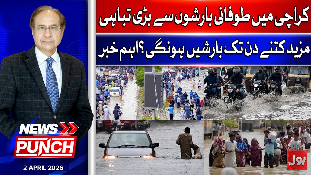 Karachi Weather Crisis: Storms & Flooding | Important Update | News Punch | 2 April 2026