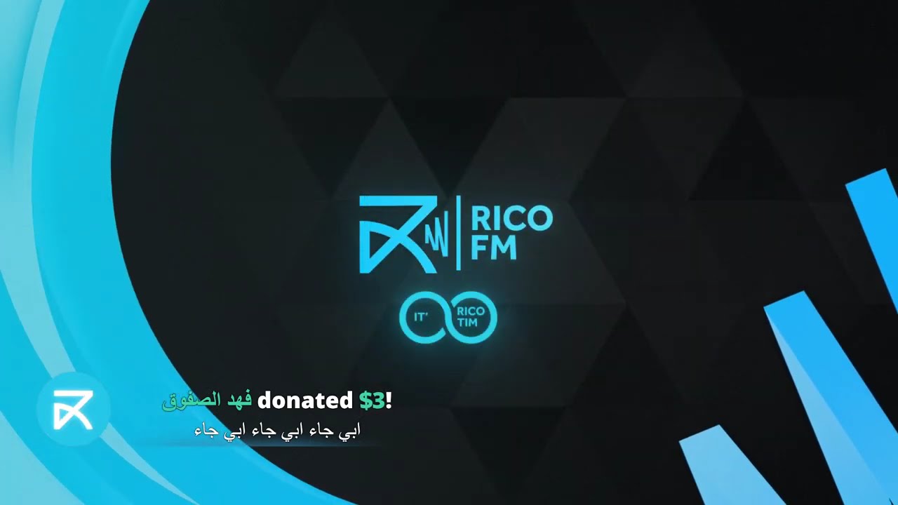 ببجي مع فات ومحيميد وعالمي - بث ريكو