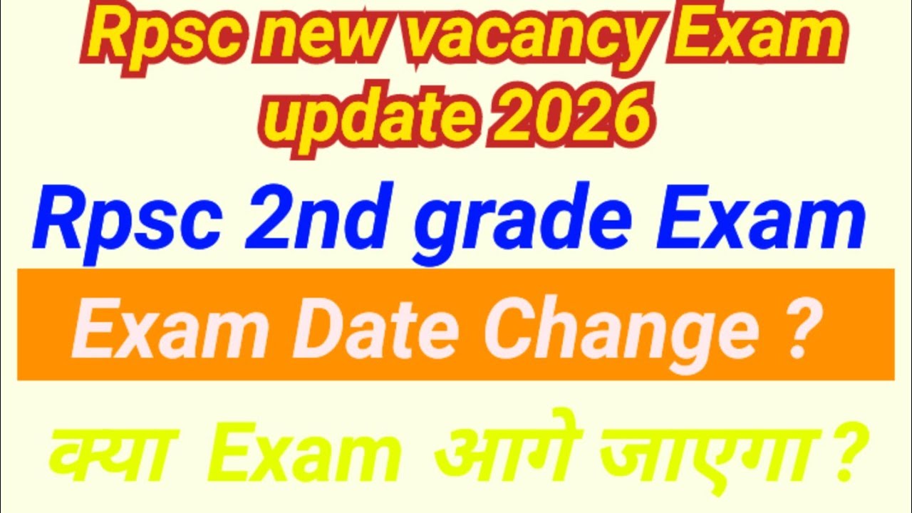 Rpsc 2nd grade teacher Exam Date Change 💯 क्या Exam आगे जाएगा 2nd grade update 2026