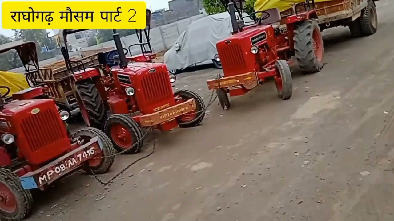 राघोगढ़ का मौसम पार्ट 2😀 ब्लॉक 11
