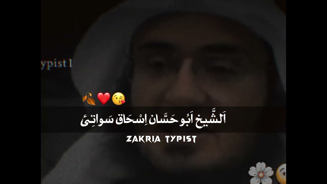 خپل رور بہ پہ سختہ کی نہ پریدے 😘❤️🥀.#viralvideo #abuhassan #pashtobayan #ytshortsindia 