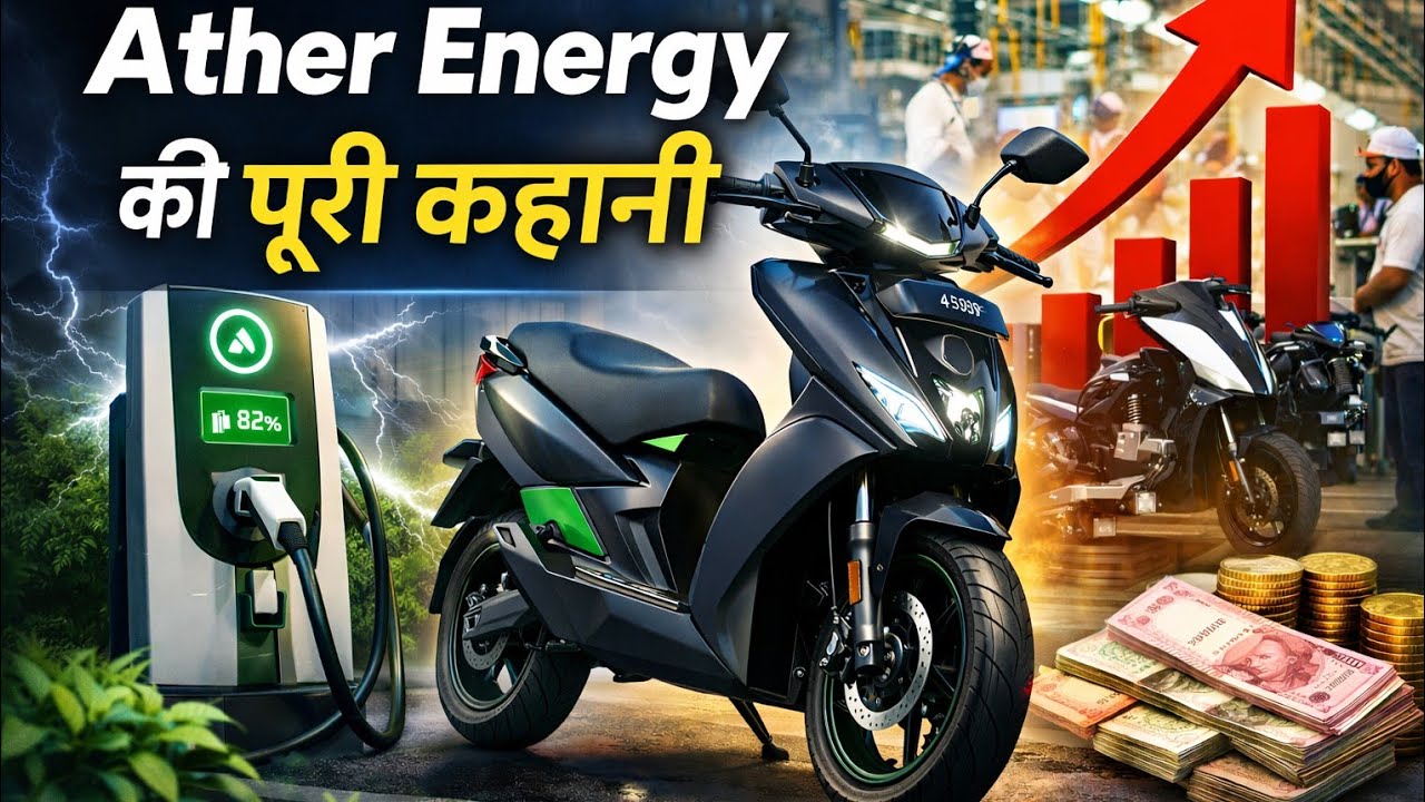 The Future of Motorcycles (Ather Energy Innovations)