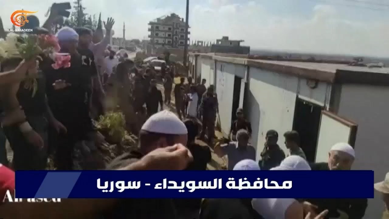 مشيخة عقل الموحدين الدروز في سوريا: محافظة السويداء جزء لا يتجزأ من سوريا