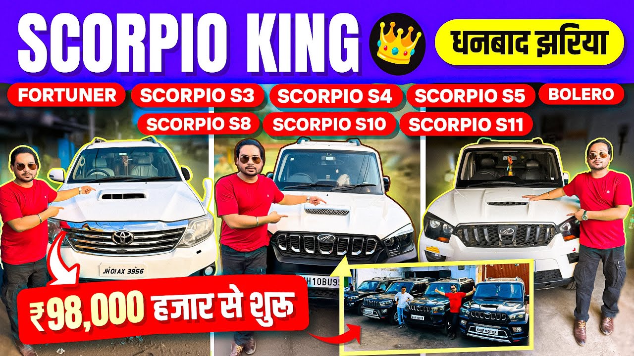 SCORPIO S3 | SCORPIO S4 | SCORPIO S5 | SCORPIO S8 |SCORPIO S10 | SCORPIO S11 | BOLERO | FORTUNER |