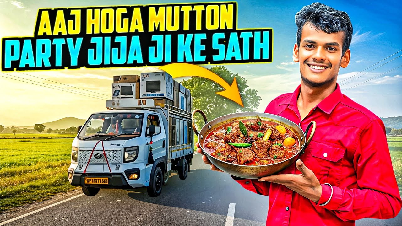 New Gadi Lene Ki Khushi Mein Aaj Hoga Mutton Party | Truck Driver Style Mein Aaj Banaya Mutton Curry