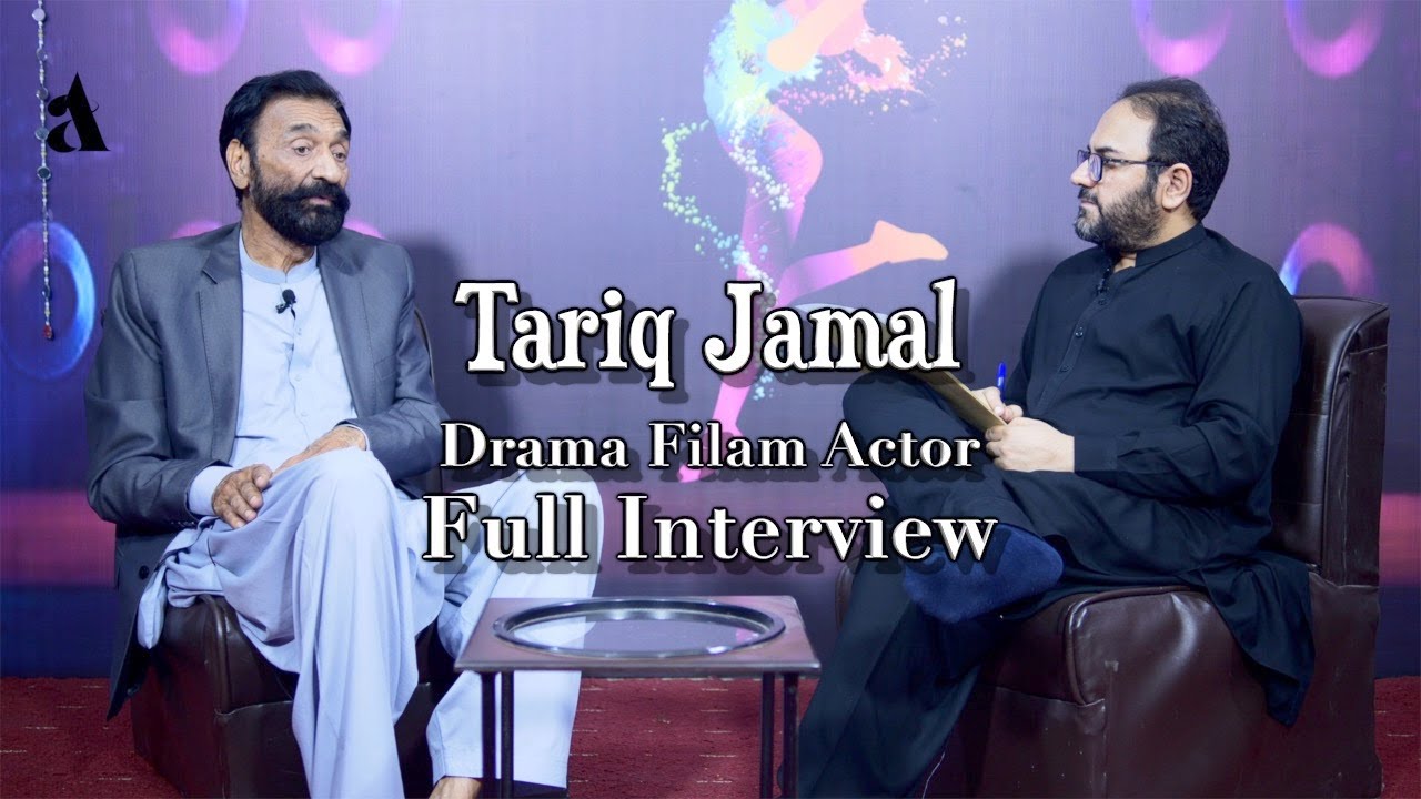 Tariq Jamal Full Inteview 2024 Pashto filam drama Acter