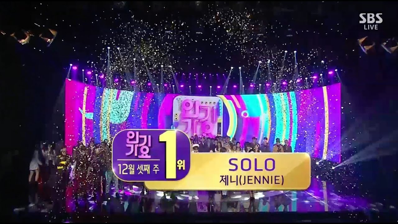 JENNIE - ‘SOLO’ 1216 SBS Inkigayo : NO.1 OF THE WEEK